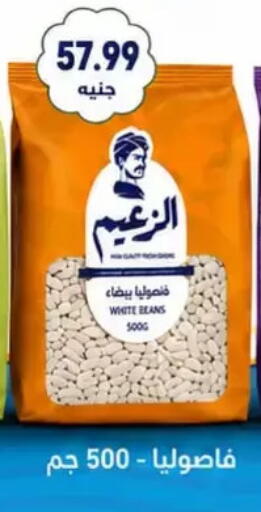 available at El mhallawy Sons in Egypt - Cairo