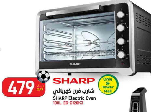 available at ســبــار in قطر - الوكرة