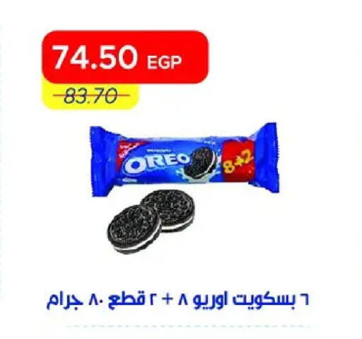 available at مترو ماركت in Egypt - القاهرة