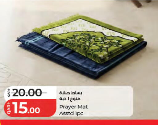 available at لولو هايبرماركت in قطر - الشمال