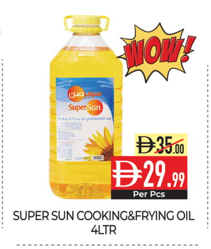 available at Delice Supermarket in UAE - Abu Dhabi