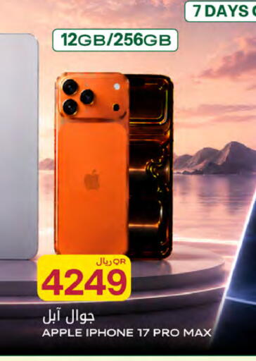 Apple available at Al Meera in Qatar - Al Wakra