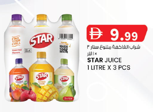 Mango Guava available at K.M Hypermarket in UAE - Abu Dhabi