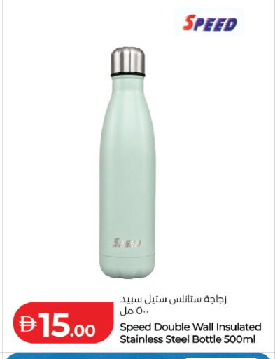 available at لولو هايبرماركت in الإمارات العربية المتحدة , الامارات - ٱلْعَيْن‎