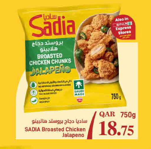 available at ســبــار in قطر - الوكرة