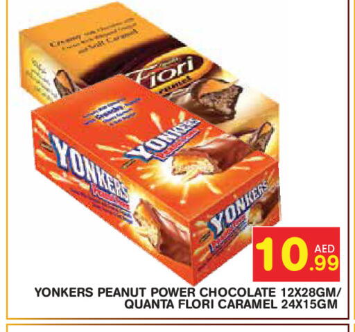 available at Baniyas Spike  in UAE - Abu Dhabi
