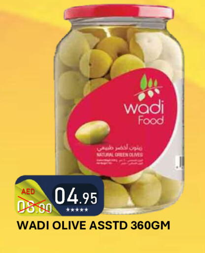 available at رويال جلف هايبرماركت in الإمارات العربية المتحدة , الامارات - أبو ظبي