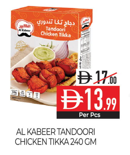 available at Delice Supermarket in UAE - Abu Dhabi