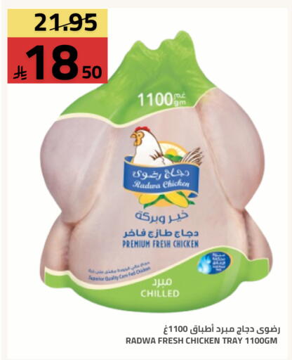 available at أسواق أسترا in مملكة العربية السعودية, السعودية, سعودية - تبوك