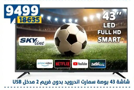 available at Shaheen Center in Egypt - Cairo