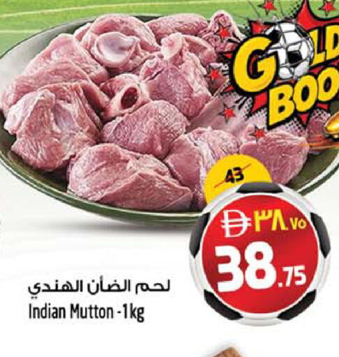 available at SAFARI HYPERMARKET  in UAE - Ras al Khaimah