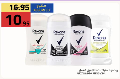 available at أسواق أسترا in مملكة العربية السعودية, السعودية, سعودية - تبوك