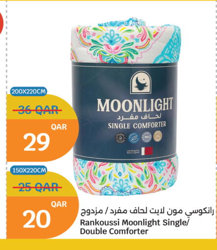 available at سيتي هايبرماركت in قطر - الوكرة