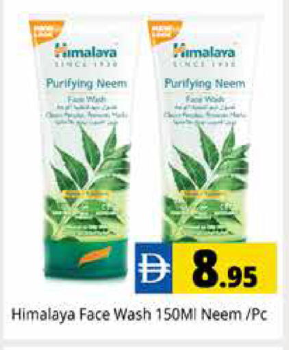 available at Pasons Hypermarket in UAE - Dubai