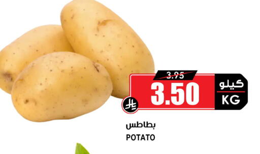 Potato available at Prime Supermarket in KSA, Saudi Arabia, Saudi - Sakaka