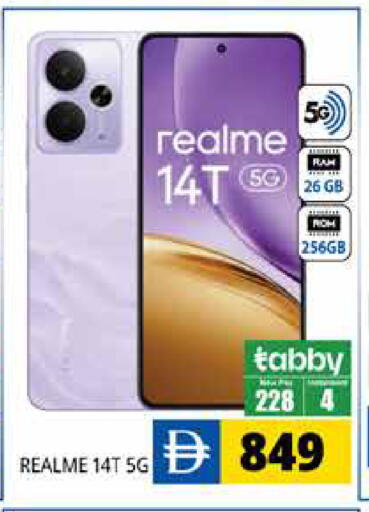 available at Pasons Hypermarket in UAE - Dubai