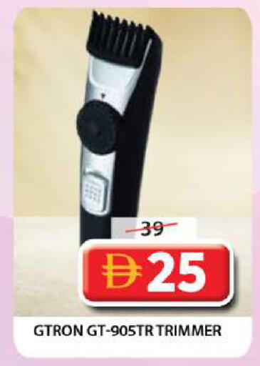 available at Grand Hyper Market in UAE - Sharjah / Ajman