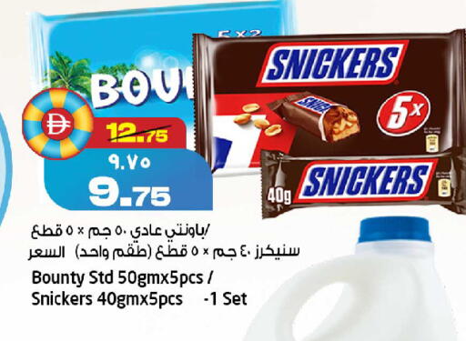 available at سفاري هايبر ماركت in الإمارات العربية المتحدة , الامارات - رَأْس ٱلْخَيْمَة