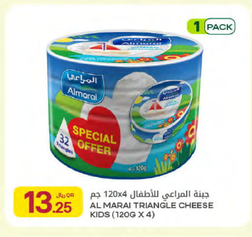 available at Al Meera in Qatar - Al Khor