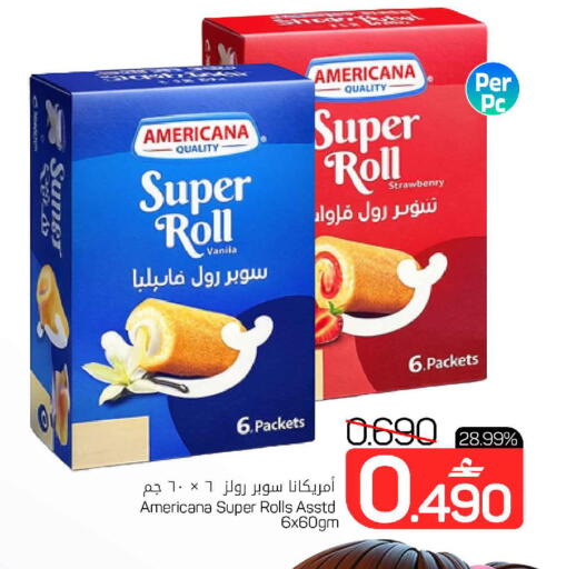 available at مارك & سايف in عُمان - مسقط‎
