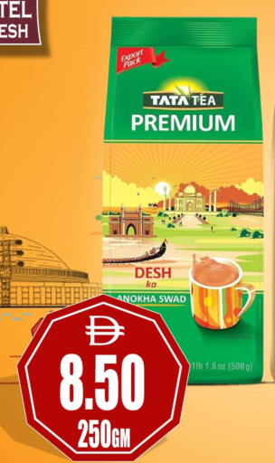 available at Patel Fresh Supermarket in UAE - Dubai