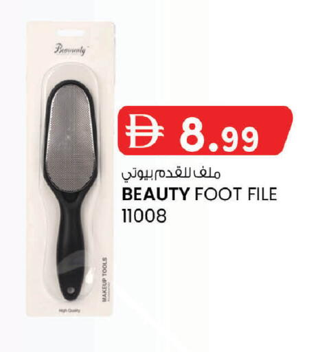 available at الصفا in الإمارات العربية المتحدة , الامارات - ٱلْعَيْن‎
