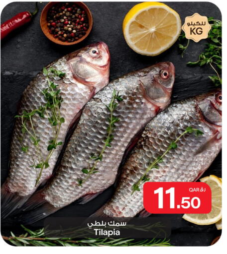 available at Bin Dawood Market in Qatar - Doha