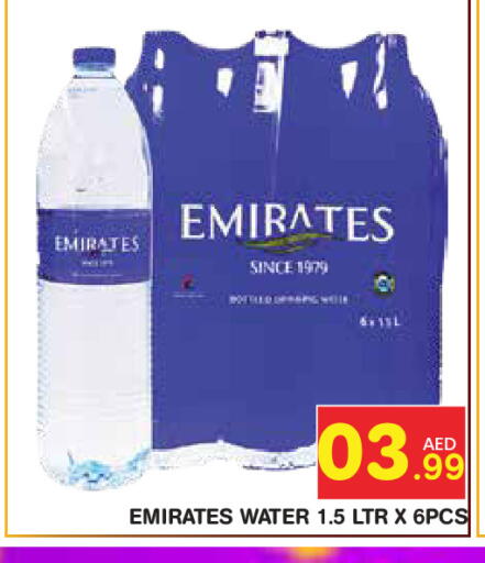 available at Baniyas Spike  in UAE - Abu Dhabi