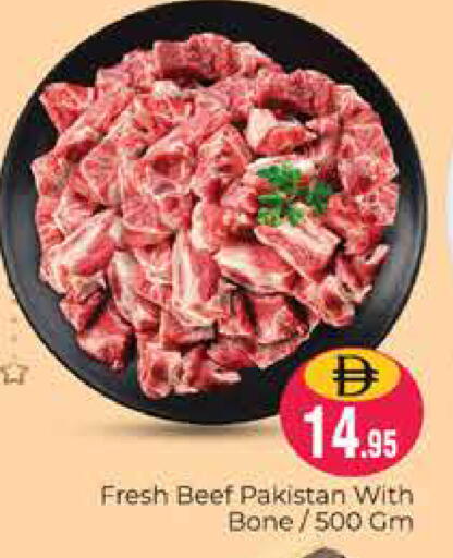 available at Pasons Hypermarket in UAE - Dubai