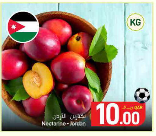 Nectarine from Jordan available at ســبــار in قطر - الوكرة