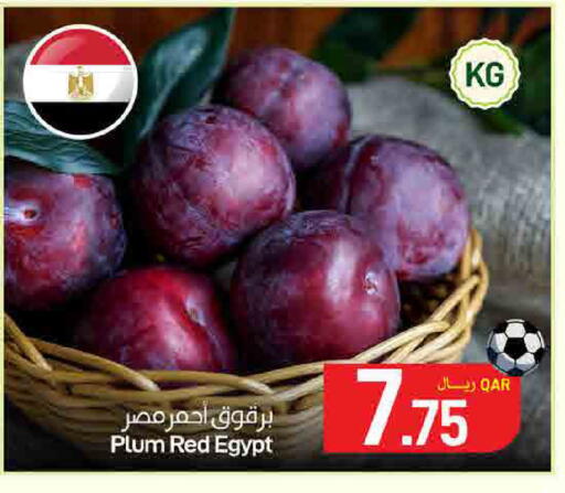 Plum from Egypt available at ســبــار in قطر - الوكرة