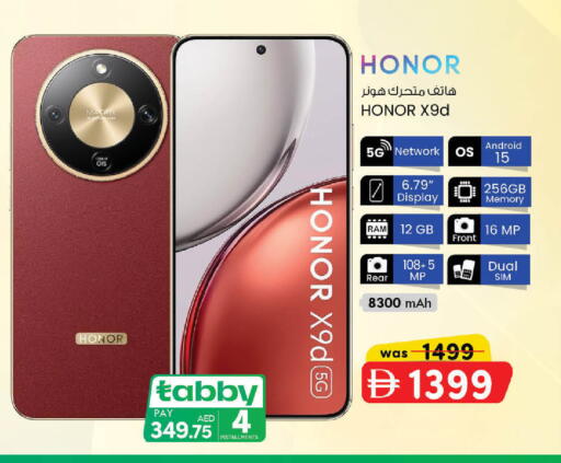 available at K M Trading  in UAE - Dubai