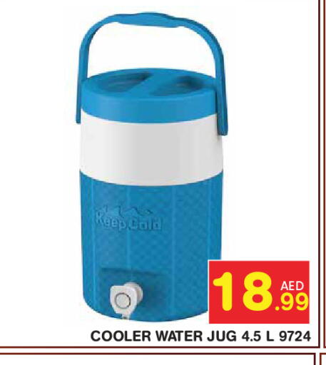 available at Baniyas Spike  in UAE - Abu Dhabi
