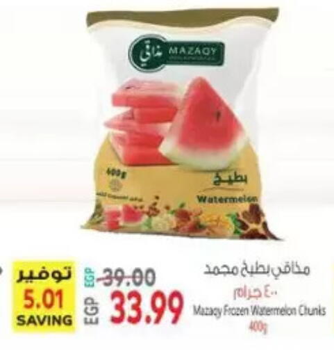 Watermelon available at El.Husseini supermarket  in Egypt - Cairo