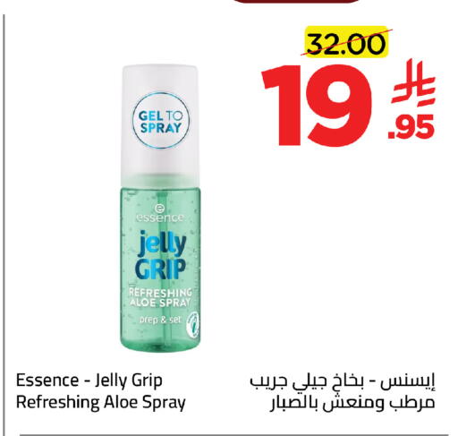 available at Wahj Mart in KSA, Saudi Arabia, Saudi - Jeddah