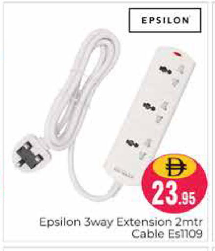 available at Pasons Hypermarket in UAE - Dubai