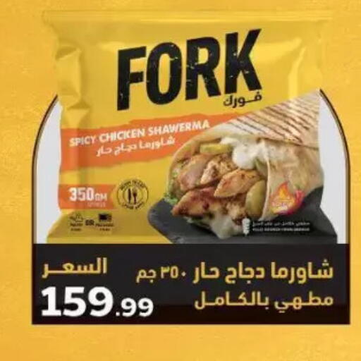 available at New.Penny.market in Egypt - Cairo