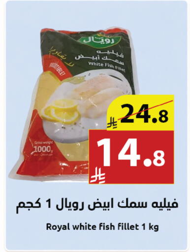 available at Abyati Stores in KSA, Saudi Arabia, Saudi - Tabuk