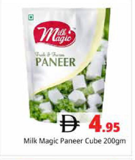 available at Pasons Hypermarket in UAE - Dubai