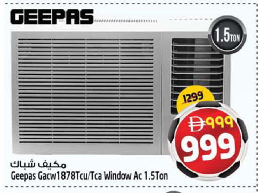 available at SAFARI HYPERMARKET  in UAE - Ras al Khaimah