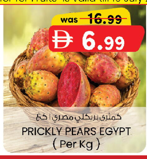 from Egypt available at K M Trading  in UAE - Dubai