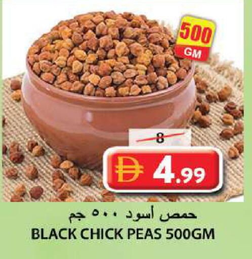 Peas available at Grand Hyper Market in UAE - Sharjah / Ajman