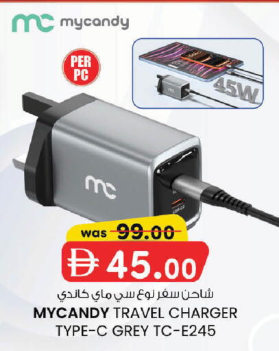 available at K M Trading  in UAE - Fujairah