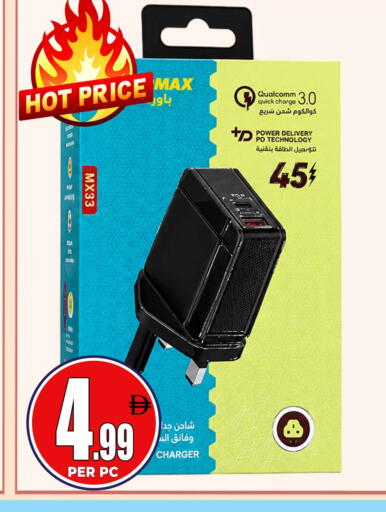available at Centro Discount Center in UAE - Sharjah / Ajman
