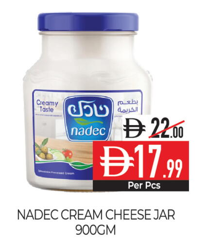 available at Delice Supermarket in UAE - Abu Dhabi