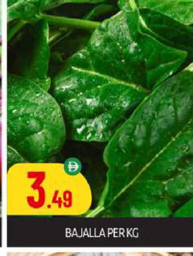available at BIGmart in UAE - Dubai