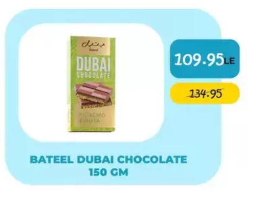 available at Point Market  in Egypt - Cairo