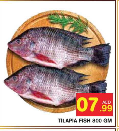 available at Baniyas Spike  in UAE - Abu Dhabi