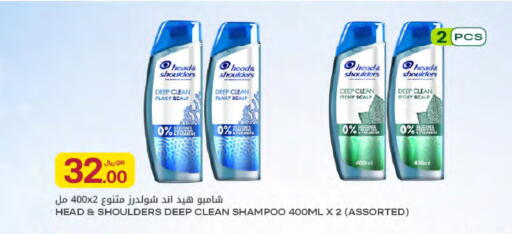 available at شركة الميرة للمواد الاستهلاكية in قطر - الوكرة