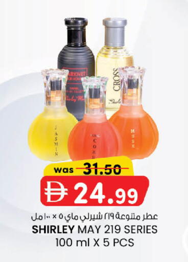 available at K.M Hypermarket in UAE - Abu Dhabi